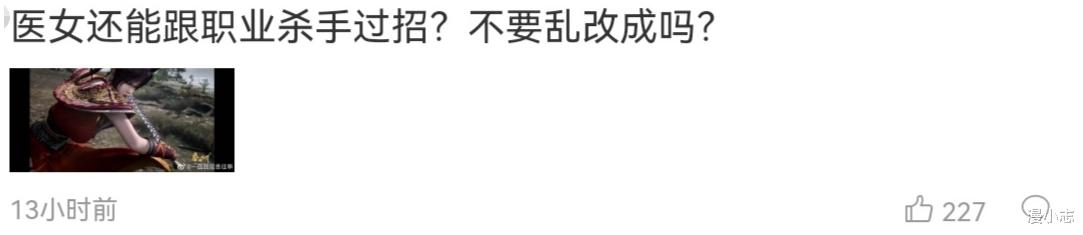 端木蓉|建模崩溃？战力失衡？《秦时明月》官微又被爆破