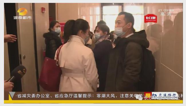 曝光长沙卓越集团!史上无敌大渣男一个!!!!
