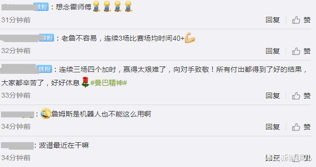 湖人队|惨烈!湖人114-113雷霆,苏群曝内情,波普惹争议,谁注意詹姆斯举动