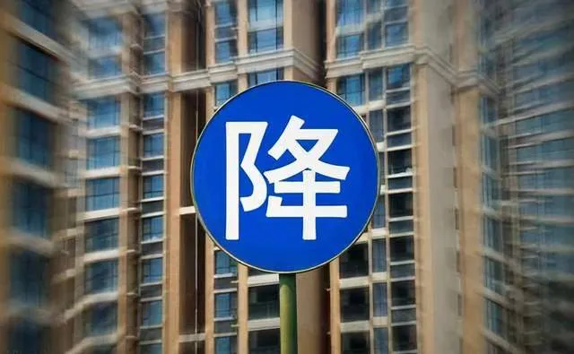 房价|前10个月中国百城房价累计涨2.49% 长三角楼市降温