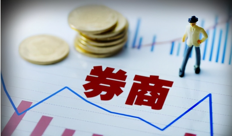 机械 券商阴跌9个月，何时是个头？未来三个月，券商会涨起来吗？