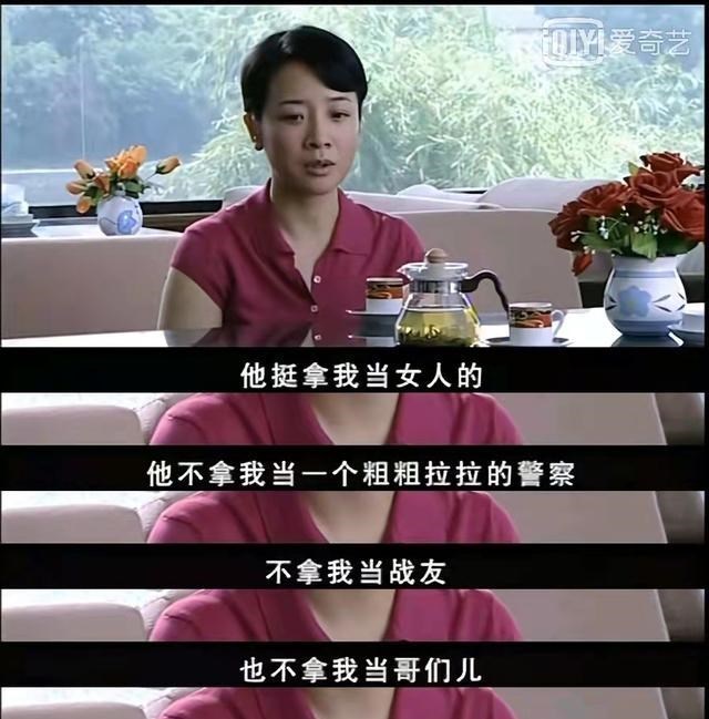 胡小玲|《半路夫妻》：孙红雷的凉薄，揭开无数二婚夫妻的“隐痛”