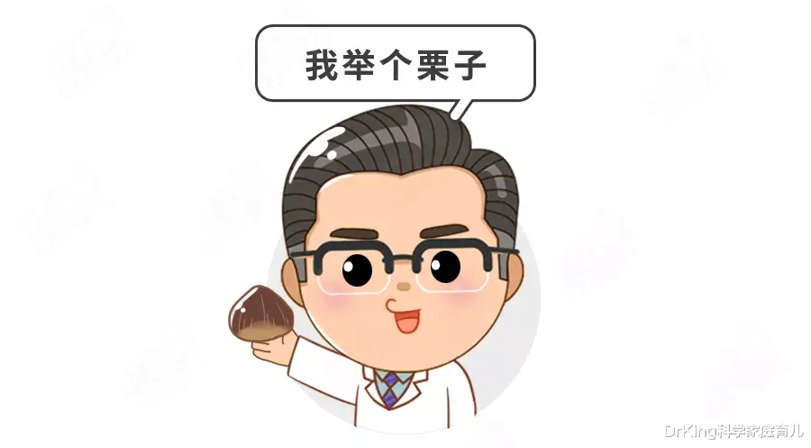 DrKing科学家庭育儿|娃总当众“袭胸”，太尴尬！专家建议，6招戒摸奶瘾！