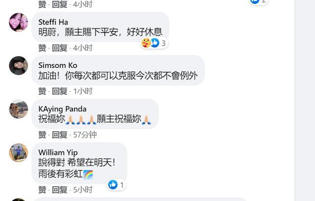 岳云鹏|痛心！继吴孟达病逝后，31岁女歌手抗癌9年，今放弃治疗等待死亡