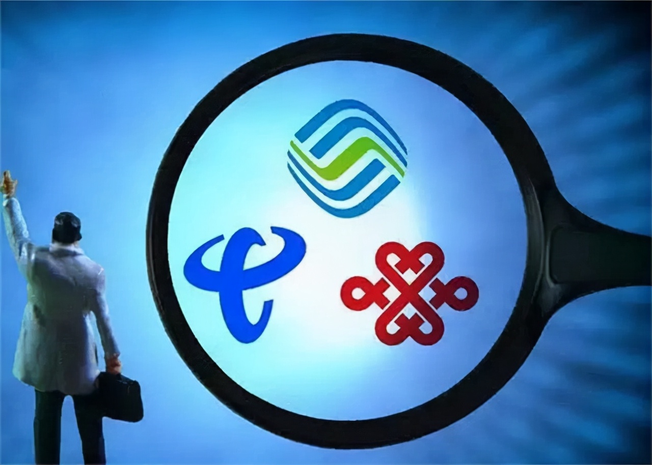 小米科技|三大运营商员工工资划分11档级,看看你属于哪一档级?