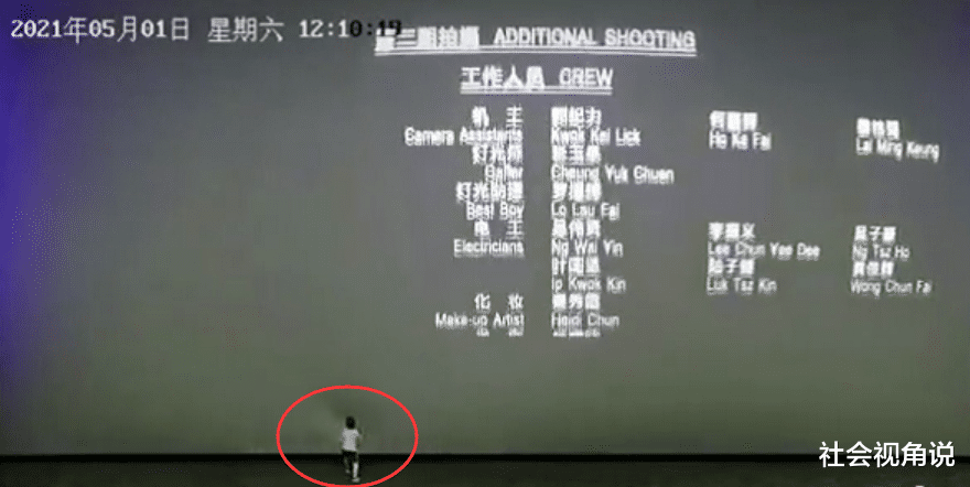 社会视角说 广东男童影院闯祸，踢扯银幕家长需赔18万，平均一脚3.6万