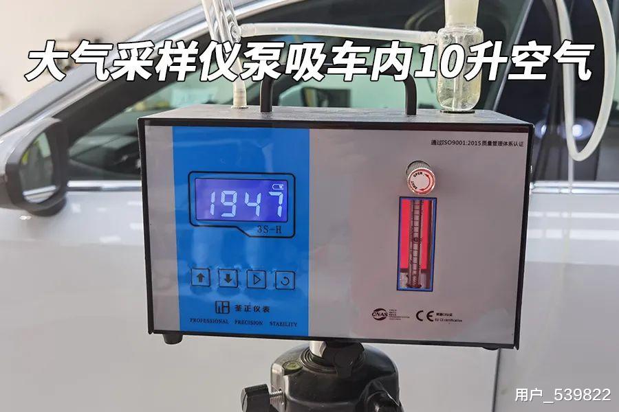 甲醛|新款奥迪A3L内饰拆解，看看品质如何？
