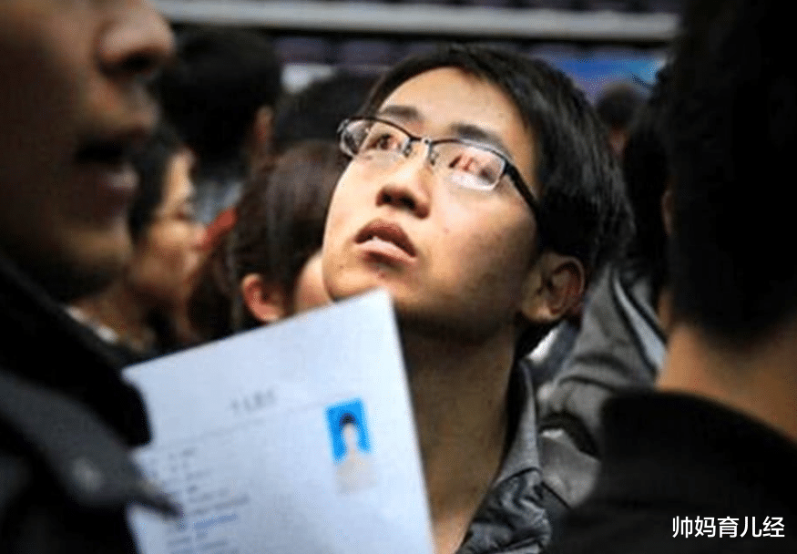 教师|遭女生“嫌弃”的男友职业排名，公务员排名靠前，榜首在意料之中