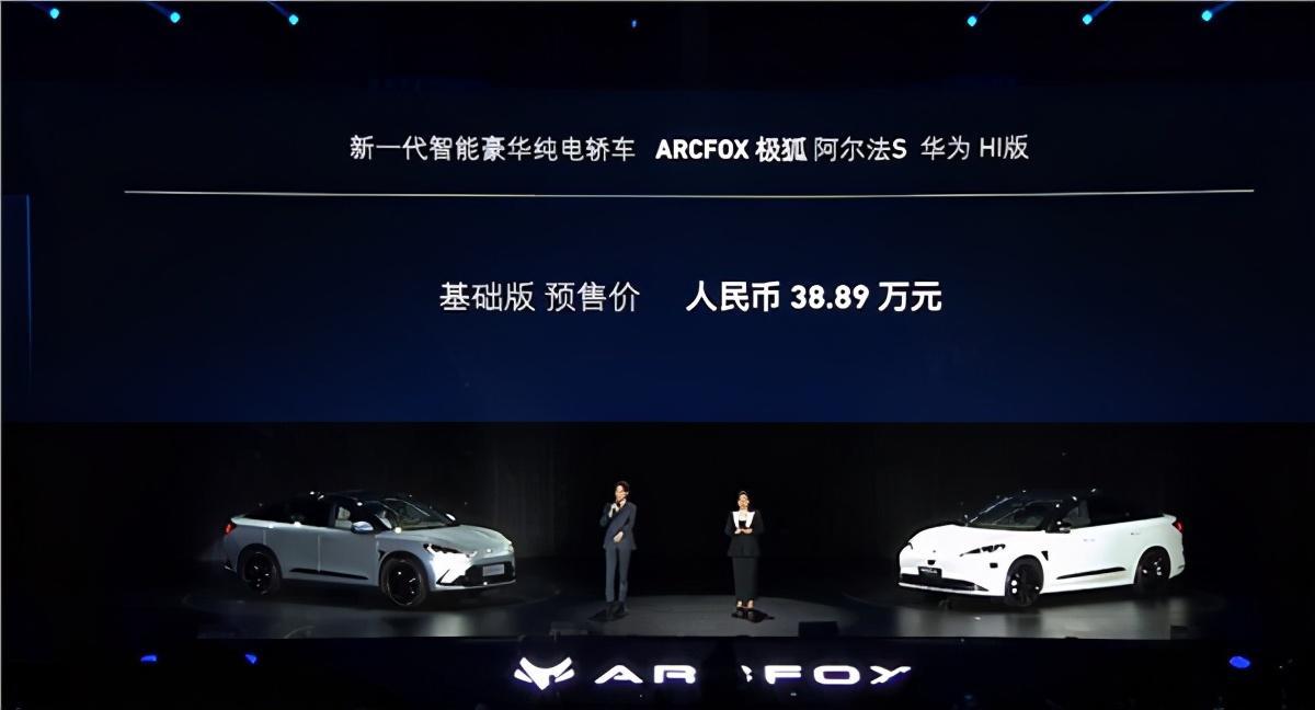 华为|特斯拉的陨落是必然，华为恐成最后赢家，孟晚舟案件已成定局