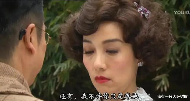 马可|《名媛望族》易懿芳是豪门千金，为爱甘愿为妾，却换不来丈夫的爱