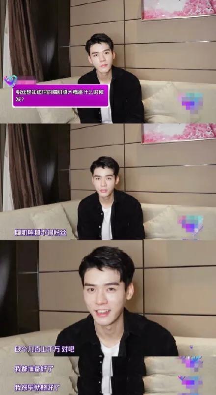 金瀚|金瀚《君九龄》涨粉-2万，笑到头掉！任嘉伦涨500万才是正确方式