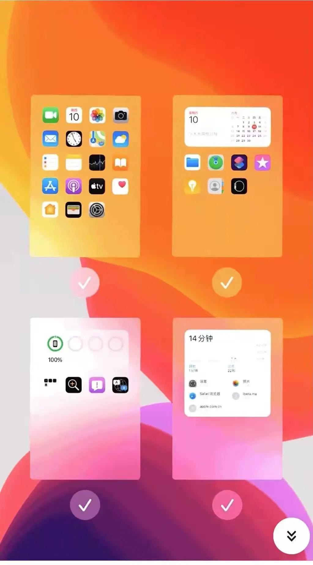ios15|iOS 15 大小毛病不断,到底要不要更新?