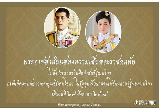 诗妮娜|王后着急了，素缇达晒同拉玛十世合照回击诗妮娜，小变化讨好泰王