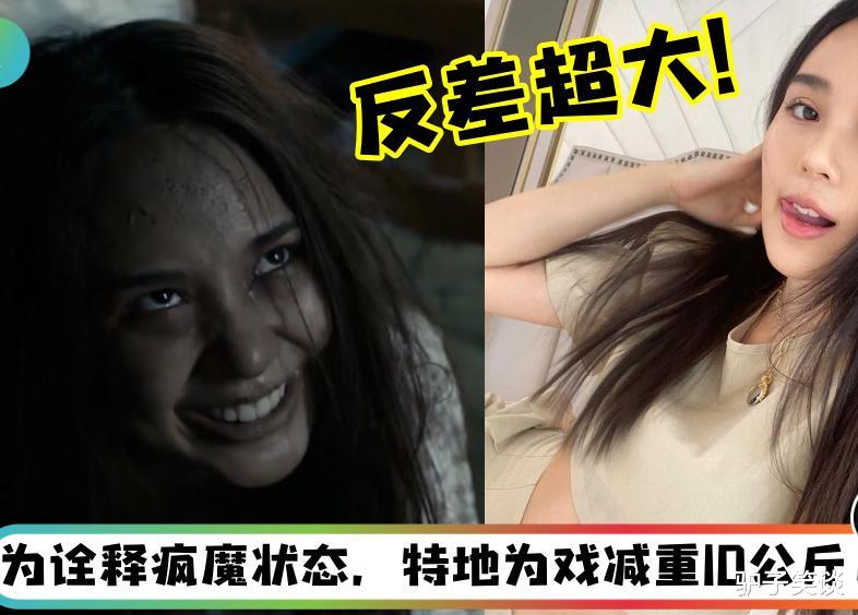 金晨|《灵媒》21岁中邪女主“敏”首次演戏挑战高难度情节！本尊反差感超大