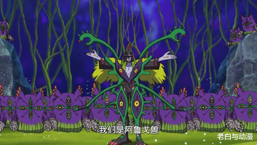 亚古兽|新数码宝贝：阿鲁戈兽找上太一，最终BOSS快破壳了
