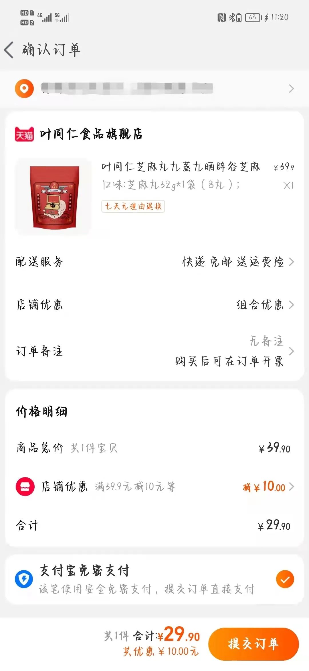 佳能|谁来管管盲盒app？
