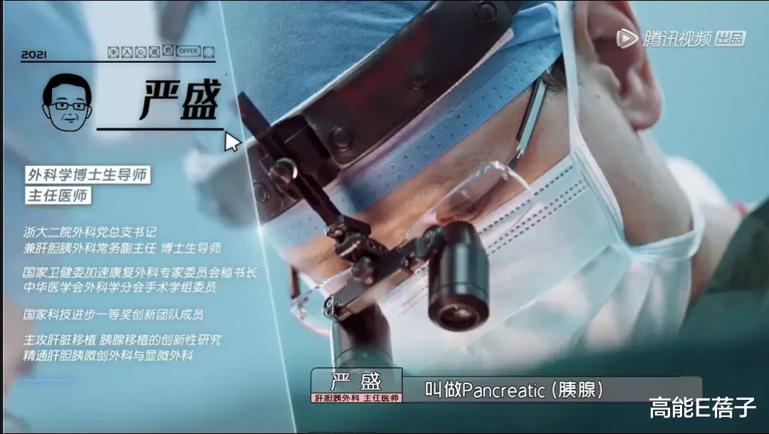 医学生|开局就被骂，医学生的职场宛如逆风战场