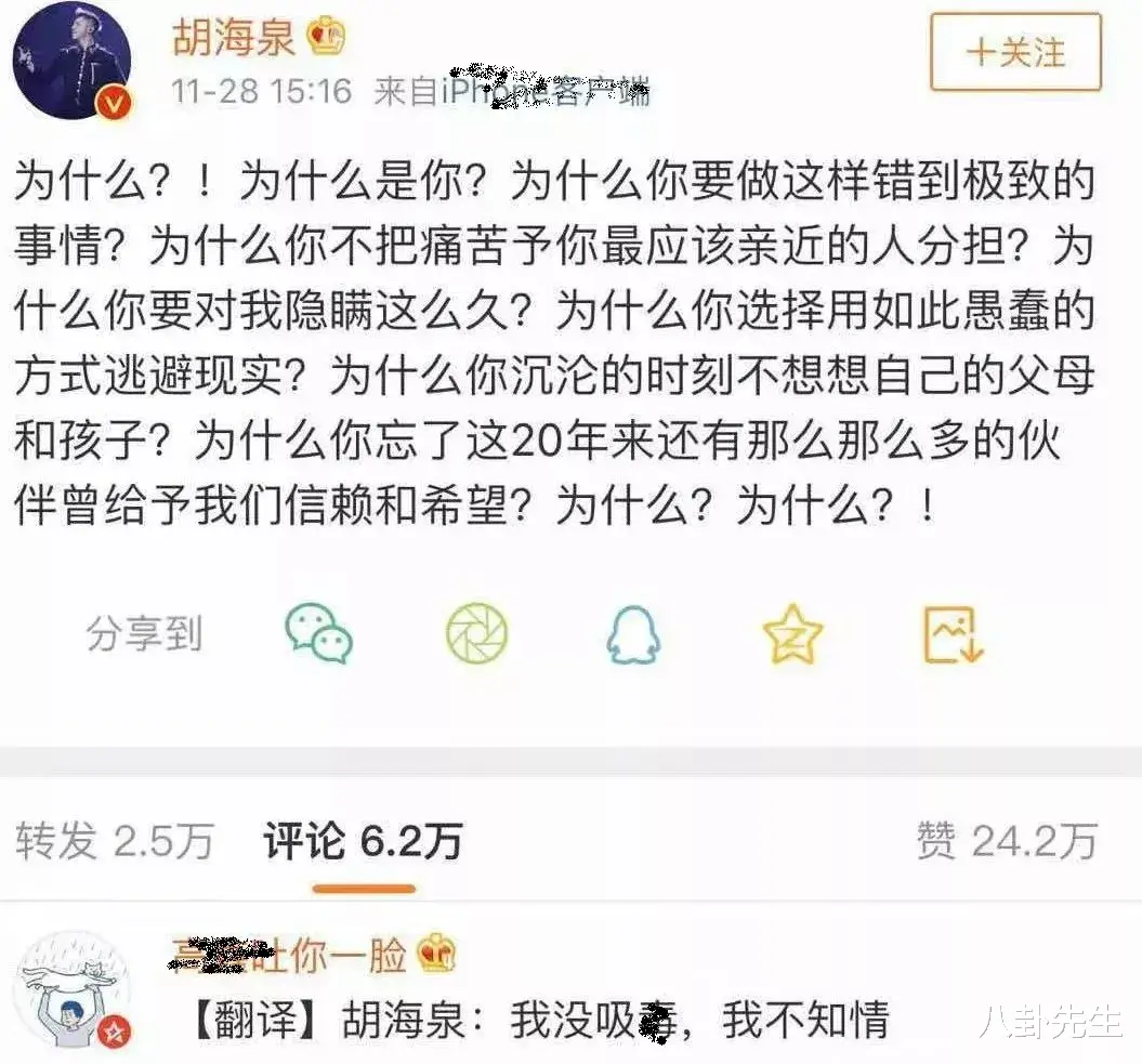 哥哥|《哥哥》男星都不是省油的灯?陈小春骂人超狠,热狗曾怼大批歌手