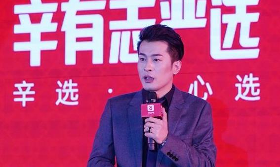 行星秘闻|网红二驴停播奔赴北京,到平台官方开会,旗下主播透露“有大事”