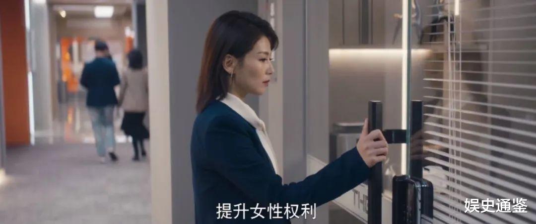 刘涛|女性议题“理中客”，这才是女性群像剧的正确打开方式