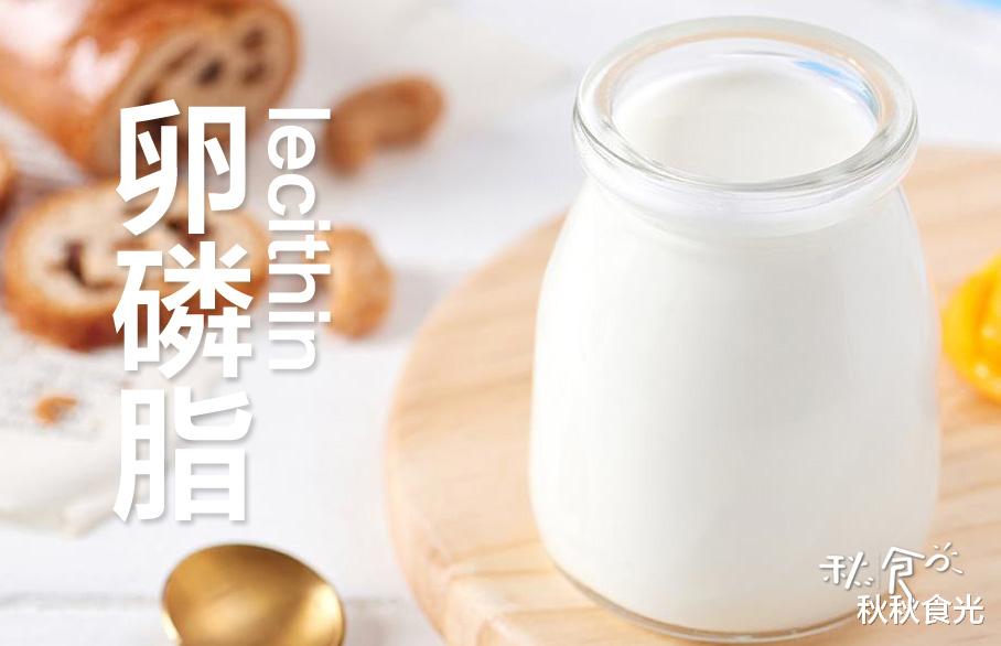 卵磷脂|数九寒天，6种“卵磷脂”含量高的食物可多吃，营养全面，好处多