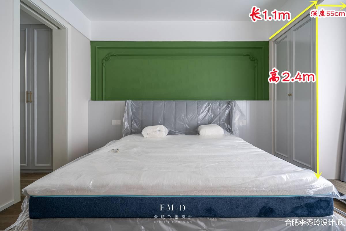 合肥李秀玲设计师|我一眼相中这种装法，抡掉飘窗砌12公分地台+衣柜，提升生活品质