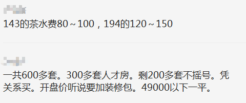 苏州|多地楼市调控！苏州！下一步棋该怎么走？