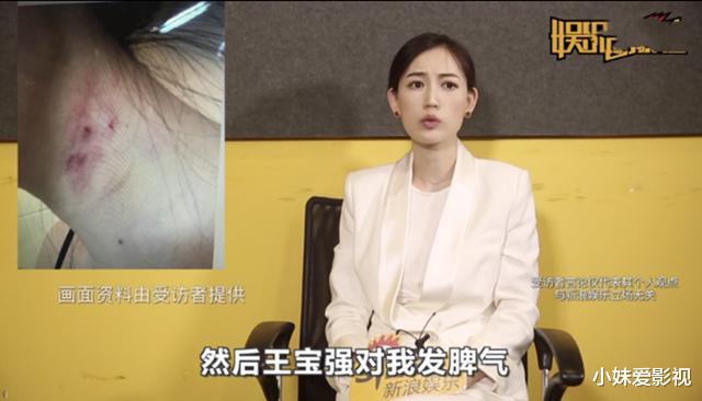 马蓉|“人间异类”马蓉的“荒唐史”，她的情史远比你想得还要精彩