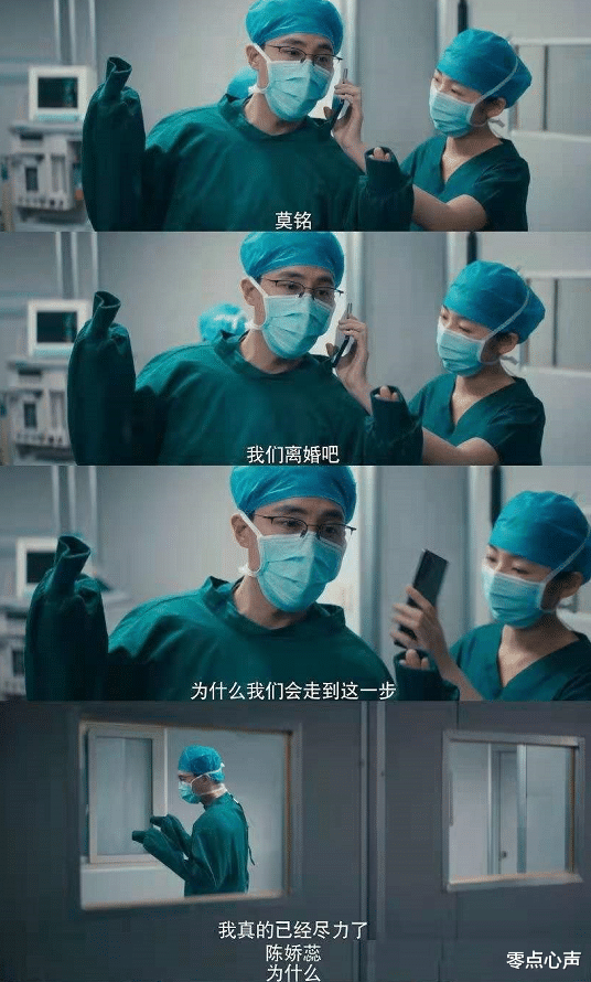 李雪琴|年入20亿，女儿1句话让她在直播间崩溃大哭！李雪琴吐槽：别卖惨