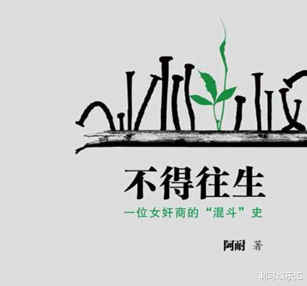 赵丽颖|赵丽颖转型走“青衣”路线,转型新剧9月开机,男演员均是实力派