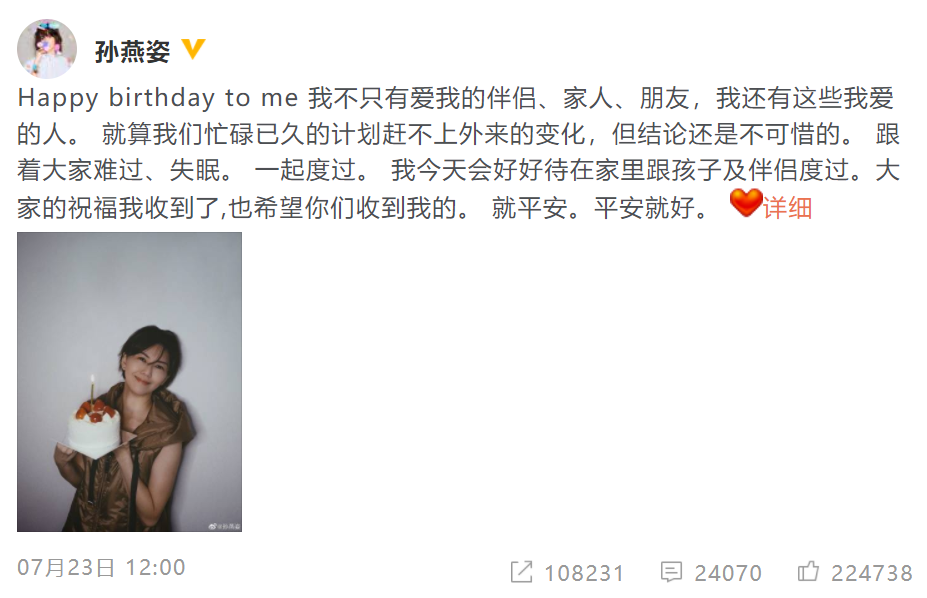 梅长苏|终于明白孙燕姿43岁状态为何这么好？活得人间清醒，爱得低调认真