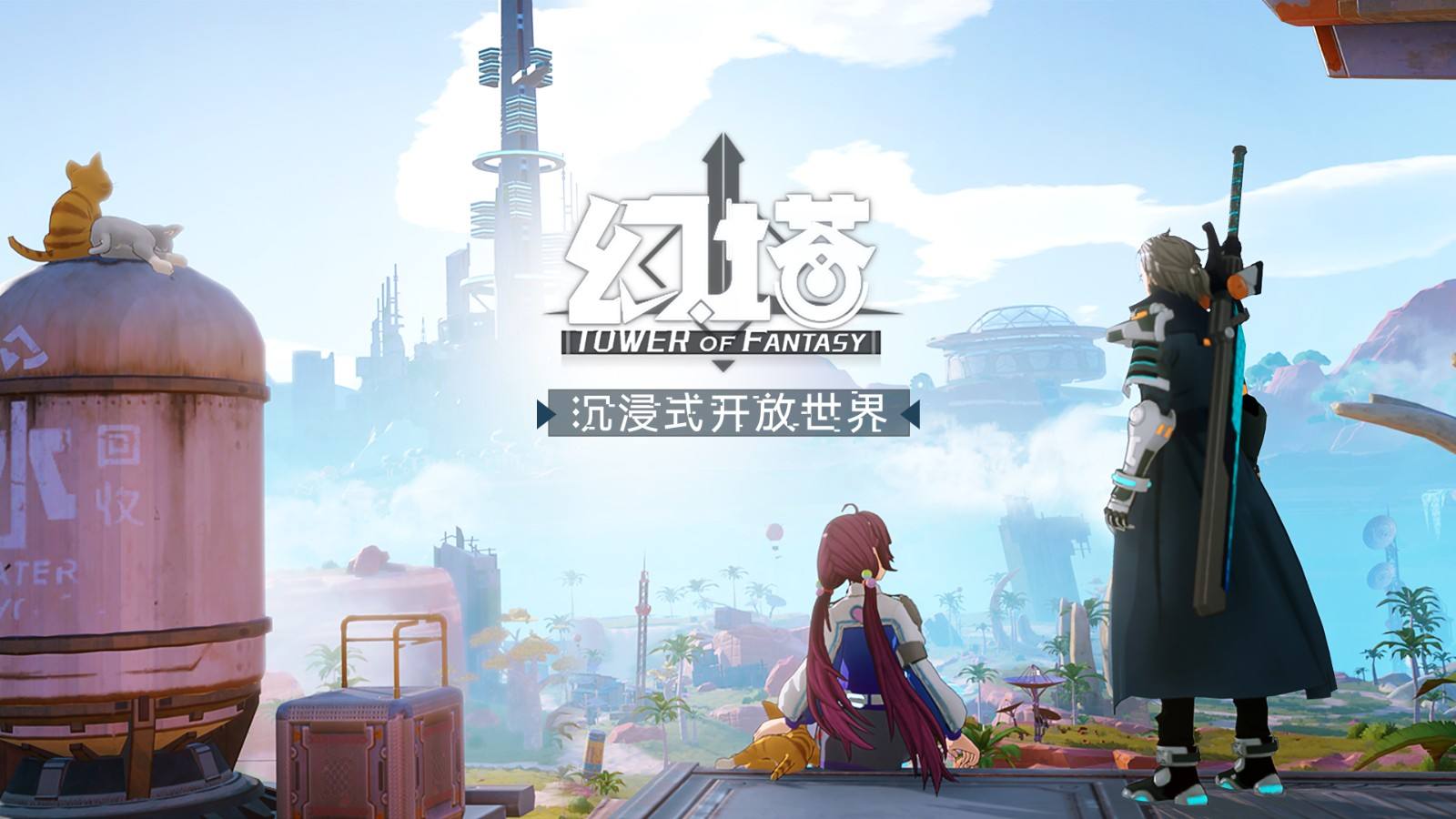 身份证|幻塔身份证泄露怎么办怎么回事 幻塔身份证信息泄露事件总结