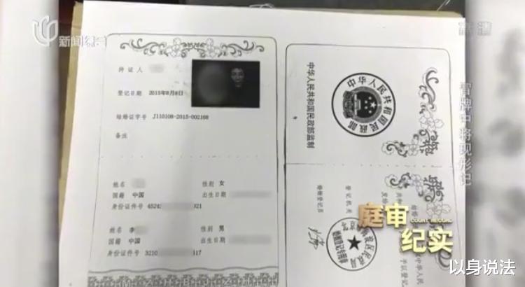 45岁男子假冒“中将”空降法院开庭,被法警识穿后,判刑13年半