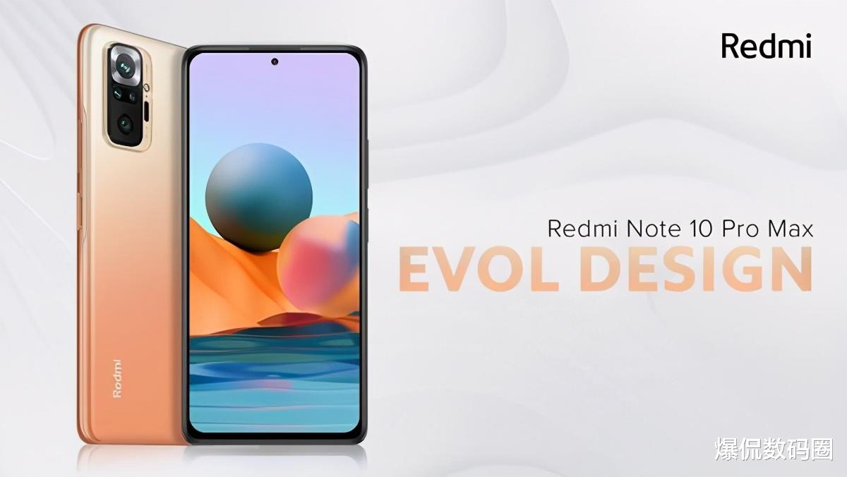 红米手机|小米新千万级爆款手机！Redmi Note 10S即将登场，处理器成最大意外