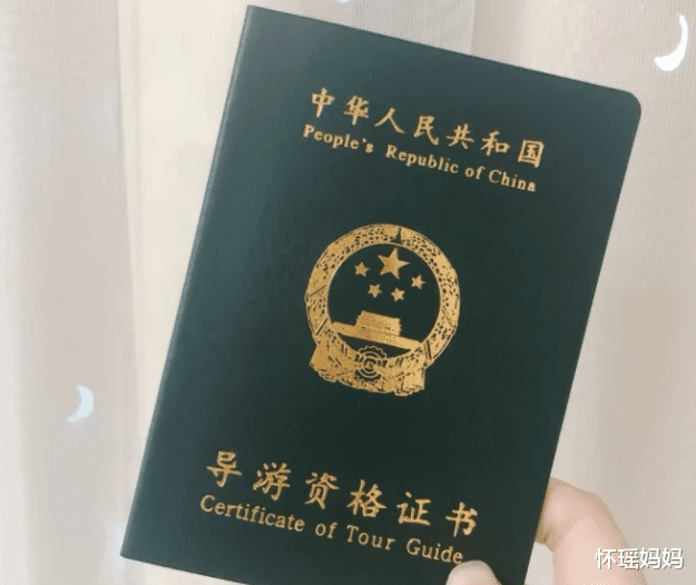 大学|大学里“华而不实”的证书，浪费时间和金钱，大一新生需知晓