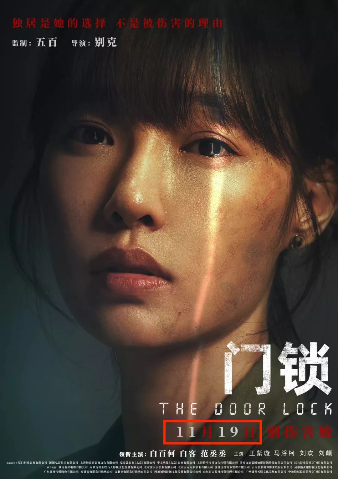 白百何|白百何被曝二胎，离婚6年后，她变了！