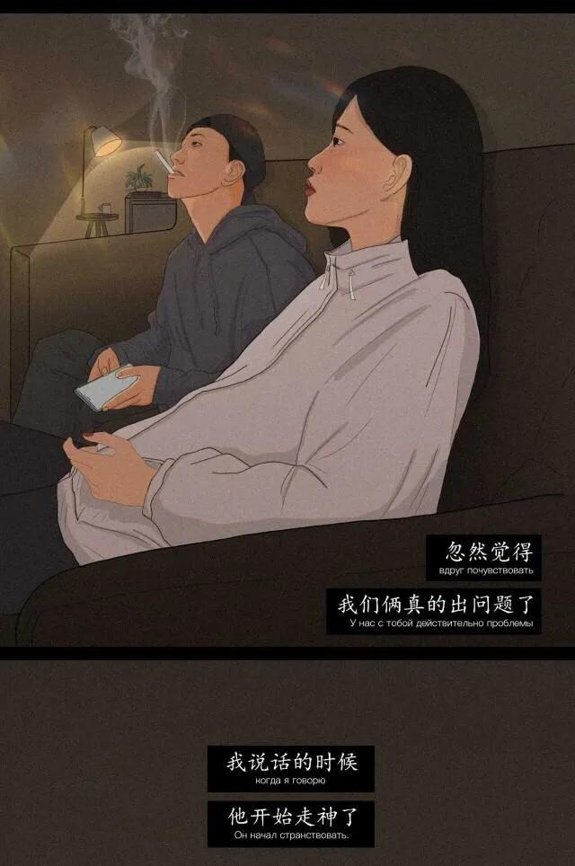 |漫画：难道爱情一定要轰轰烈烈吗？平淡一点不好吗？