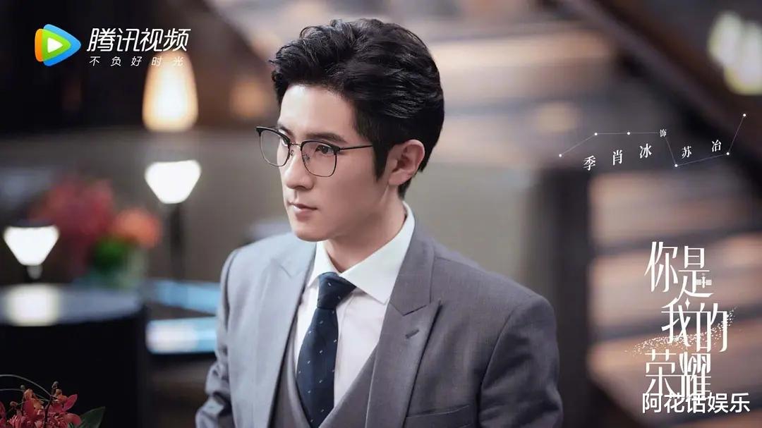 迪丽热巴|热巴《你是我的荣耀》即将接档，顾漫杨洋再联手，主演阵容强大！