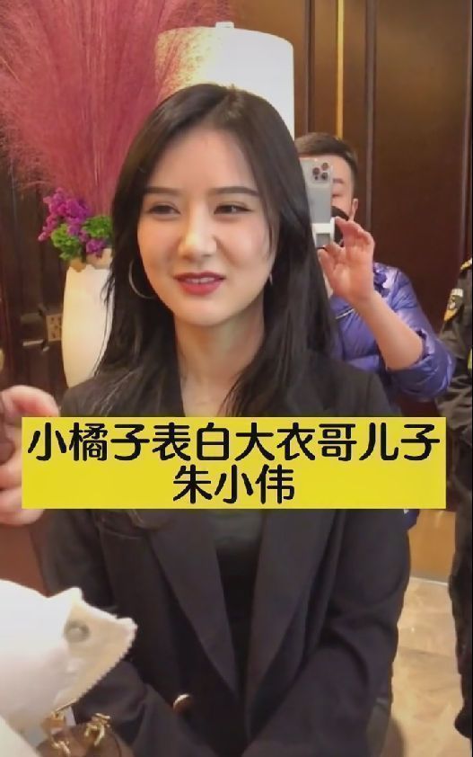 朱单伟|网红小金桔表白朱单伟?被他的憨厚老实吸引,希望小伟娶她