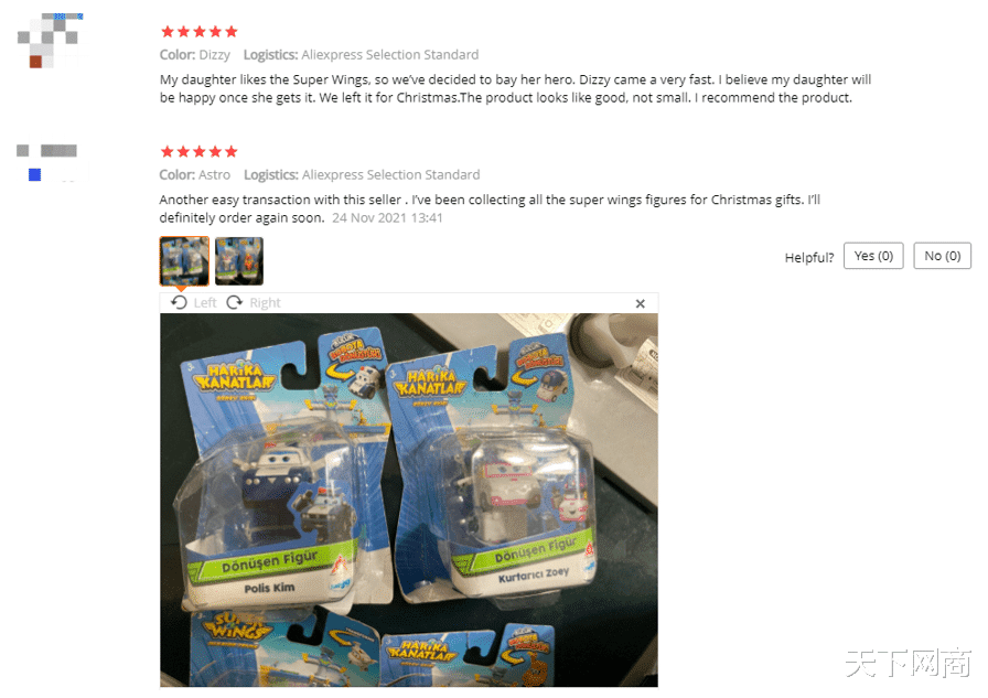 手办|圣诞季国潮手办玩具加速出海,菜鸟优选仓助奥飞娱乐跨境物流提效15%