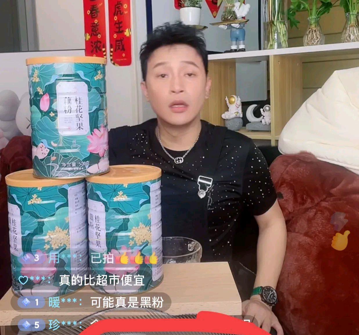 陈晓|陈晓和网友据理力争？雷佳音藏不住了？陈志朋又被网友惹火了？