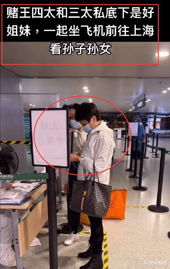 陈都灵|奚梦瑶产女引起全家轰动，赌王三太四太罕见同框看望儿媳