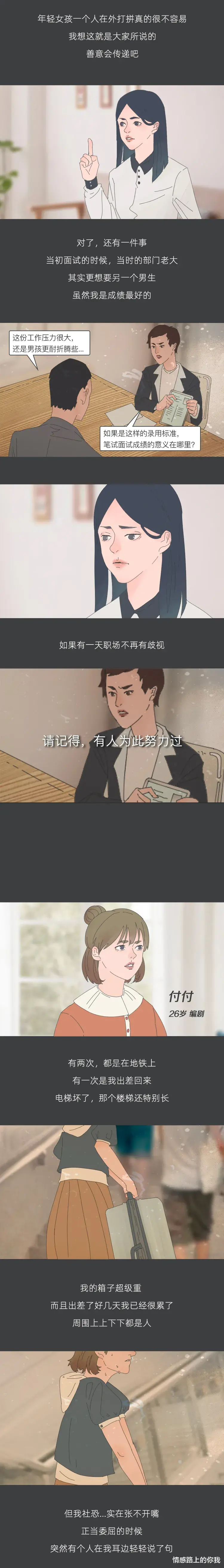 |等她们开撕的，脸疼吗
