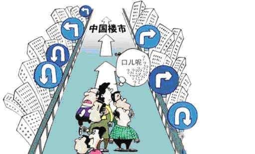 楼市|2022年，房地产发展方向是什么？大家有何预测？