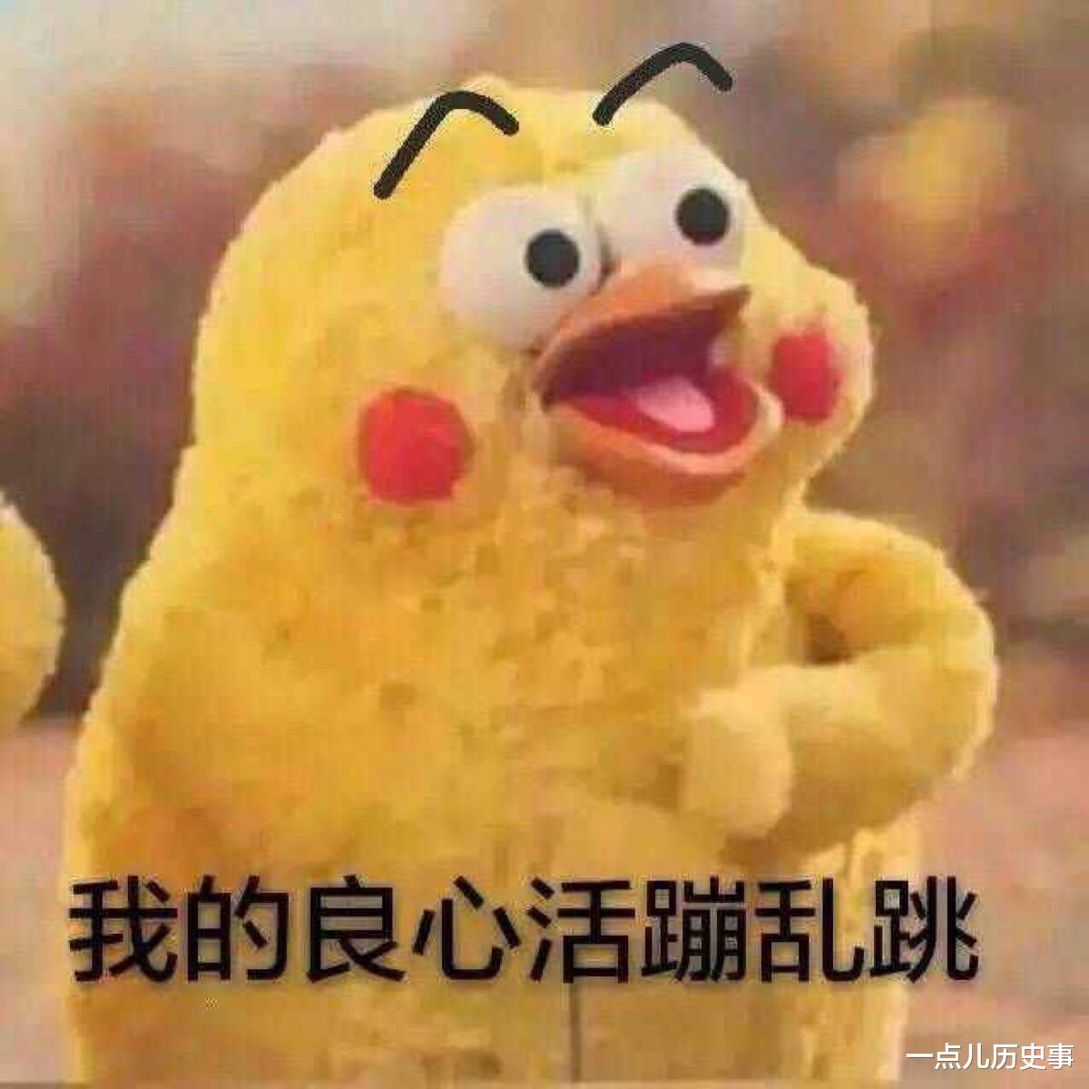 默沙东 历史的角落: 被芥末改变的世界很精彩