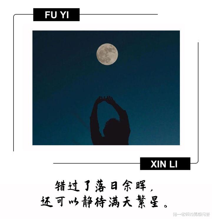 傅一老师的情感问答|学会这几种技巧的女生，男人越看越喜欢！