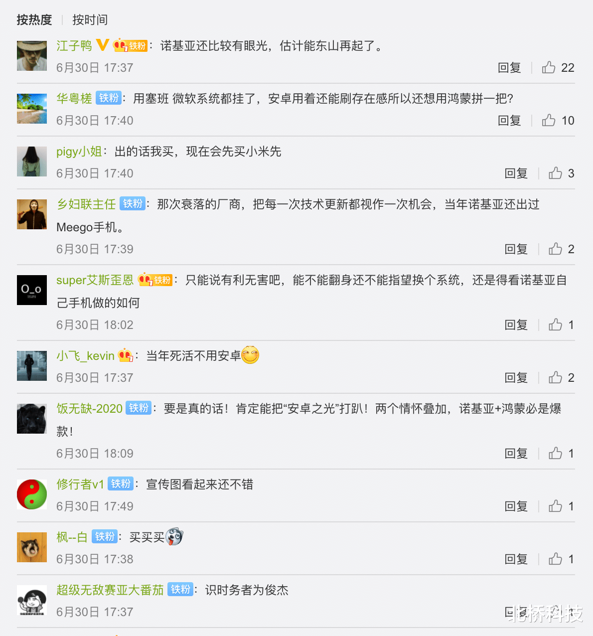 诺基亚|首个搭载鸿蒙系统的厂商来了? 诺基亚即将发布X60Pro, 搭载鸿蒙系统