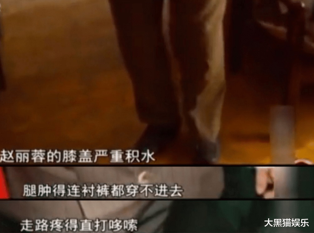 赵丽蓉|赵丽蓉的笑泪人生：32岁丧夫，二婚嫁小叔子再守寡，7岁女儿夭折