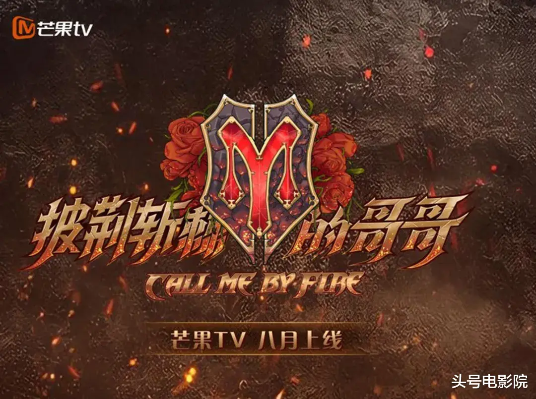 霍尊|哥哥开播，霍尊亮相后退赛！陈小春赵文卓变笑星，大S告白言承旭