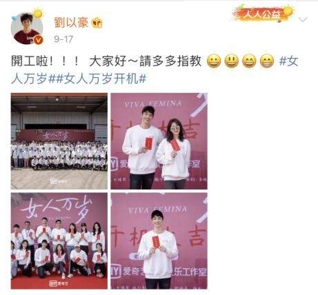掌中趣事 杨岚航完美男主人设为什么突然不香了？原来是因为他